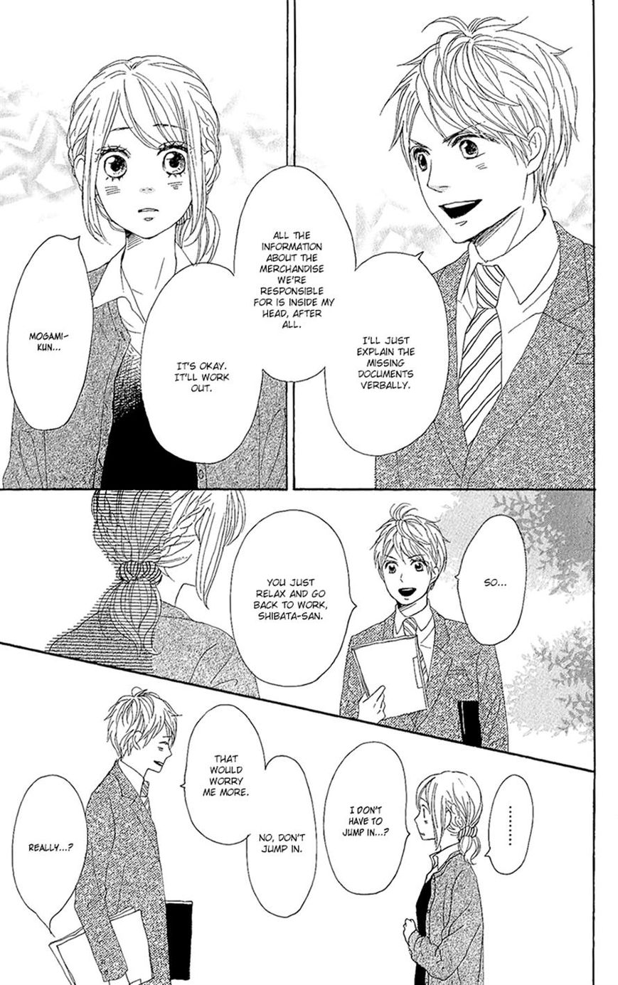 Dame na Watashi ni Koishite Kudasai Chapter 12 page 33 - Chapter 12