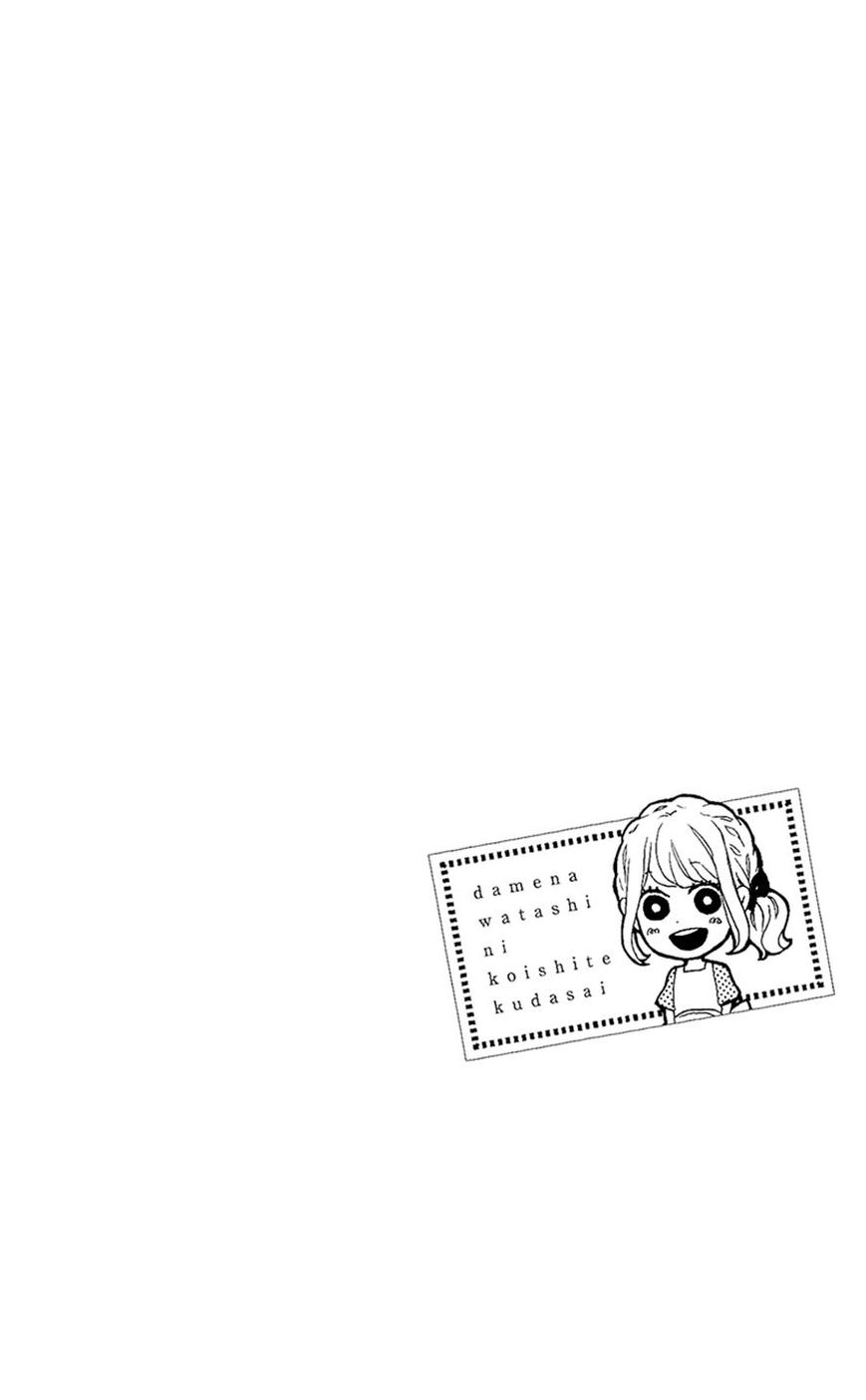 Dame na Watashi ni Koishite Kudasai Chapter 12 page 40 - Chapter 12
