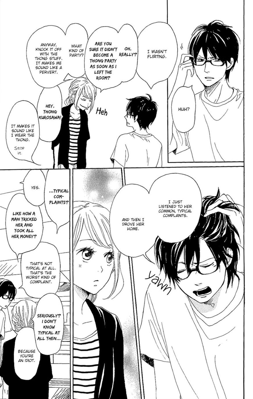 Dame na Watashi ni Koishite Kudasai Chapter 12 page 5 - Chapter 12