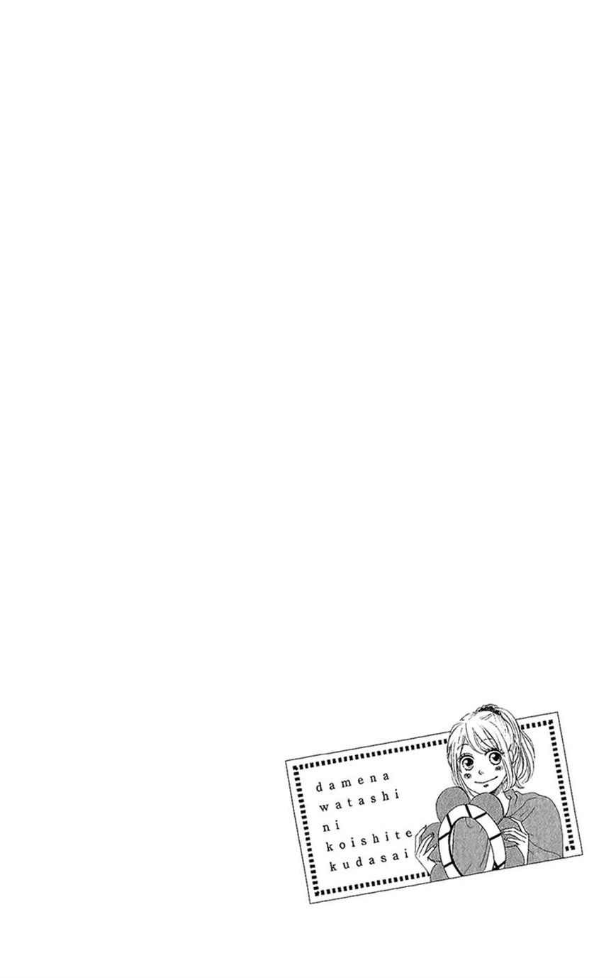 Dame na Watashi ni Koishite Kudasai Chapter 13 page 10 - Chapter 13