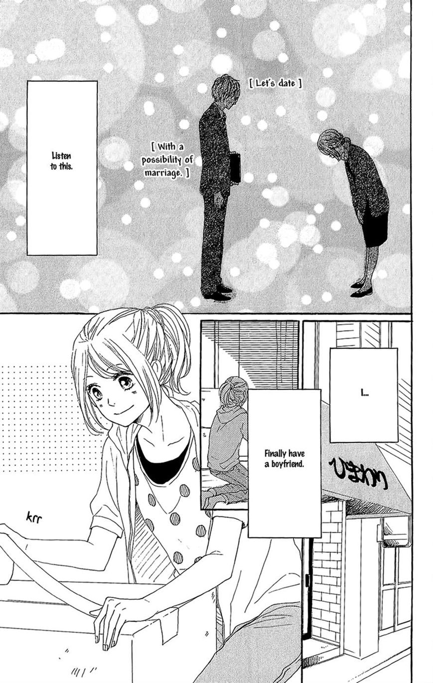 Dame na Watashi ni Koishite Kudasai Chapter 13 page 11 - Chapter 13