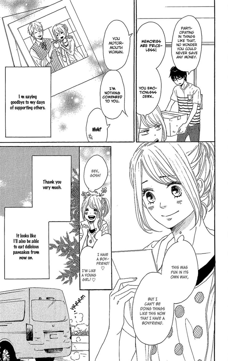 Dame na Watashi ni Koishite Kudasai Chapter 13 page 13 - Chapter 13