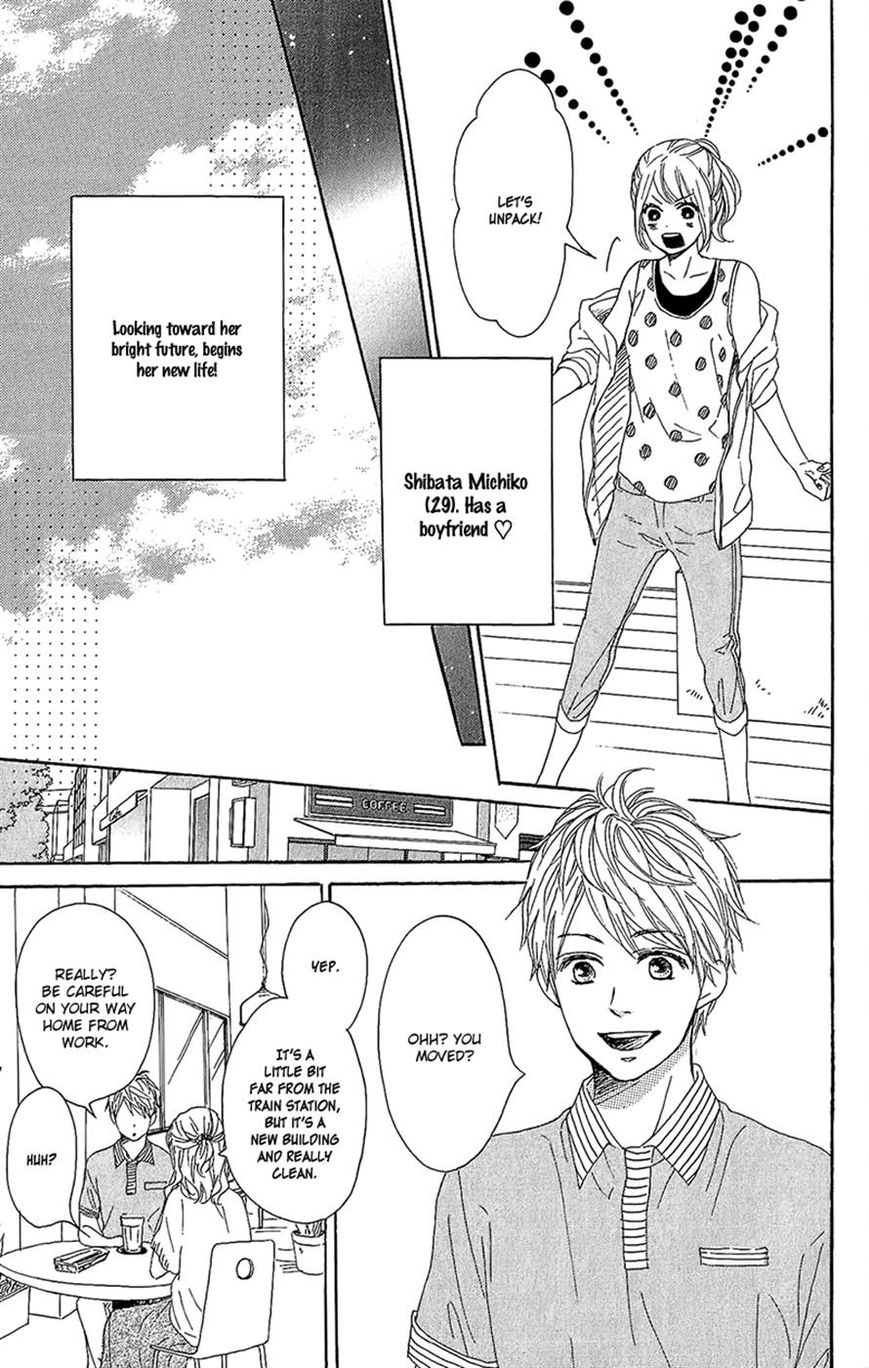 Dame na Watashi ni Koishite Kudasai Chapter 13 page 17 - Chapter 13