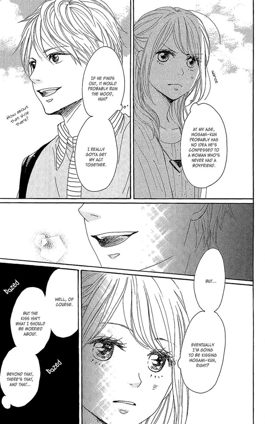 Dame na Watashi ni Koishite Kudasai Chapter 13 page 21 - Chapter 13