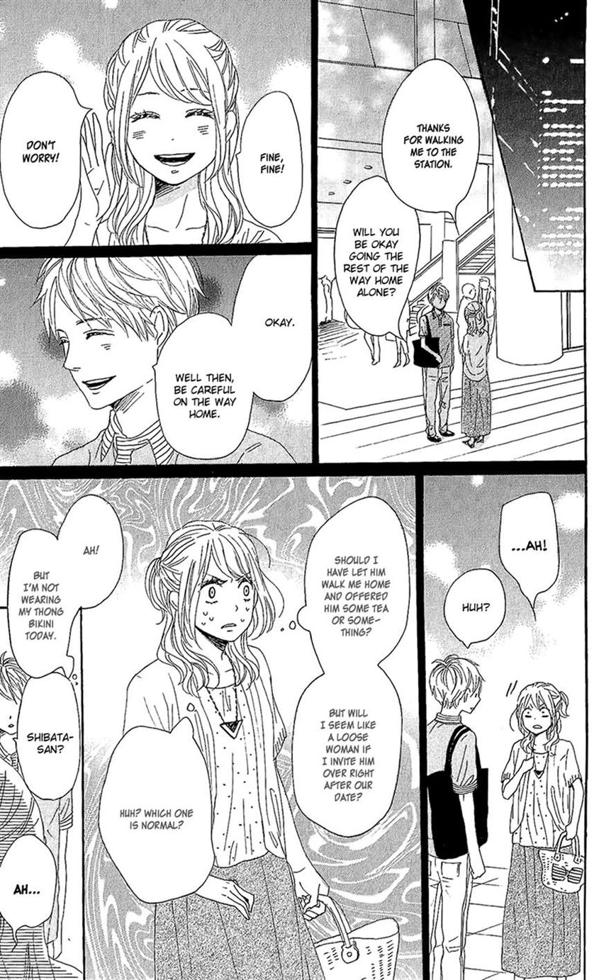 Dame na Watashi ni Koishite Kudasai Chapter 13 page 23 - Chapter 13