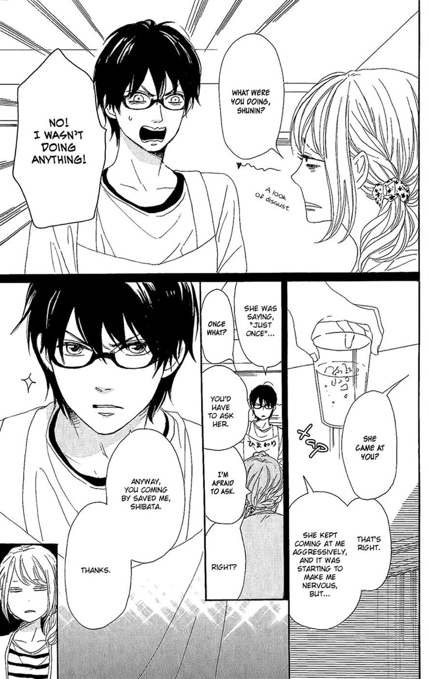 Dame na Watashi ni Koishite Kudasai Chapter 13 page 33 - Chapter 13