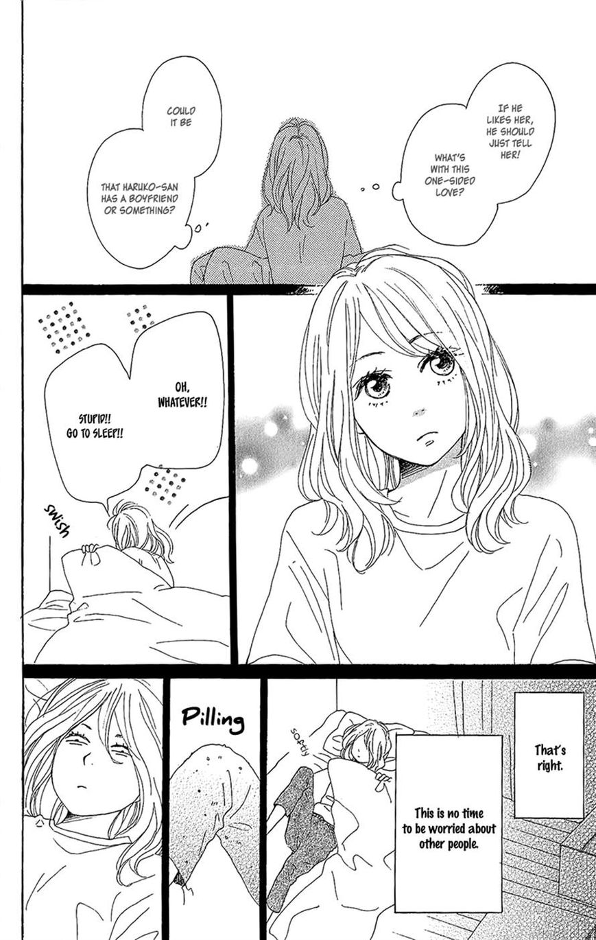 Dame na Watashi ni Koishite Kudasai Chapter 13 page 42 - Chapter 13