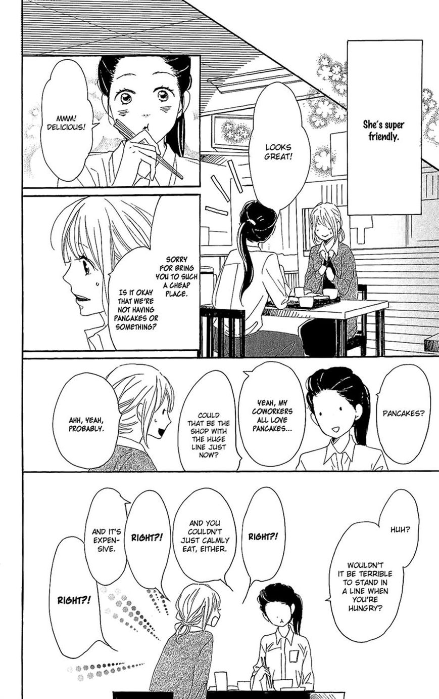 Dame na Watashi ni Koishite Kudasai Chapter 13 page 48 - Chapter 13