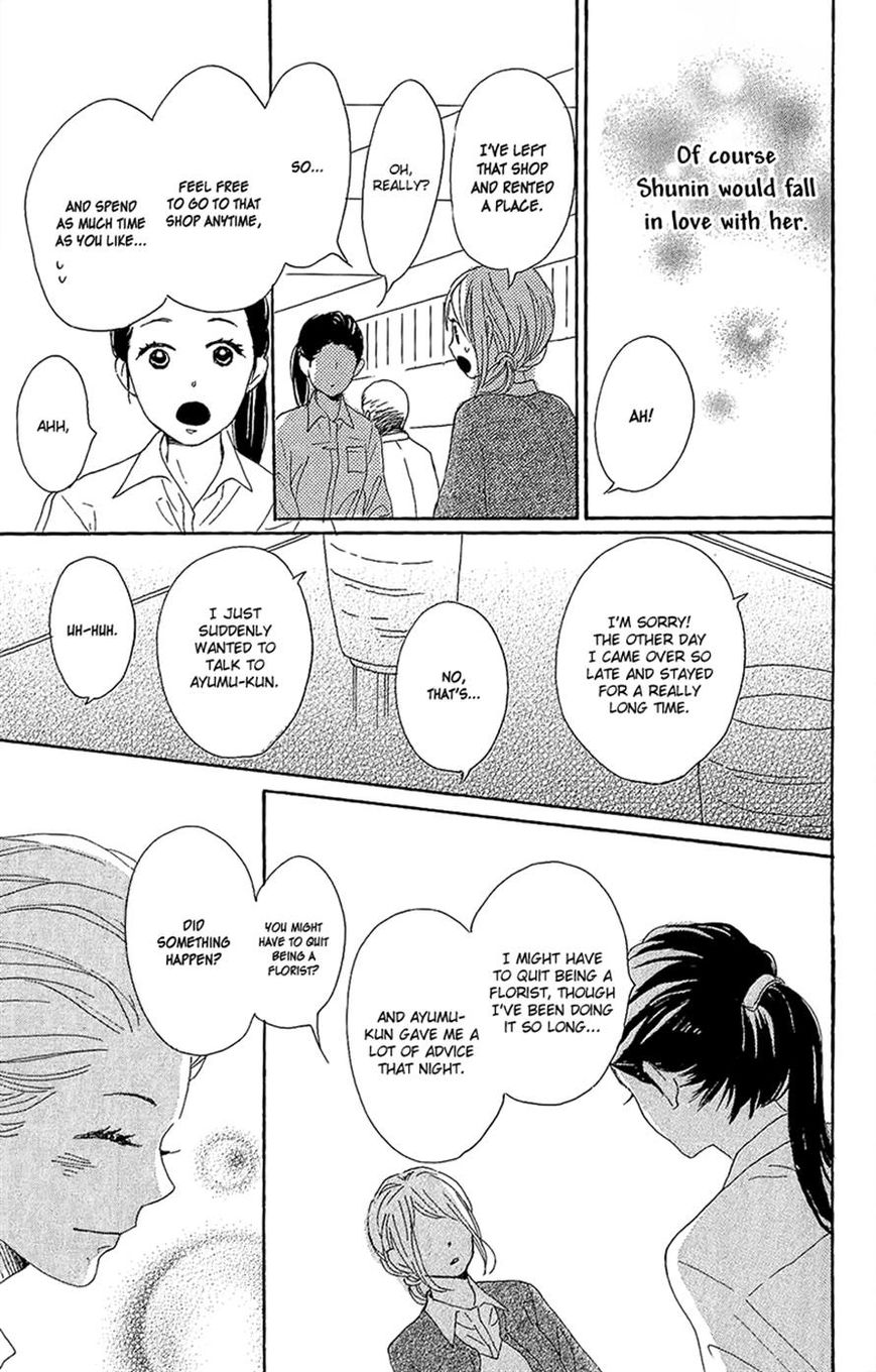 Dame na Watashi ni Koishite Kudasai Chapter 13 page 51 - Chapter 13