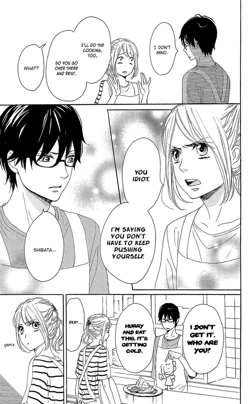 Dame na Watashi ni Koishite Kudasai Chapter 14 page 10 - Chapter 14