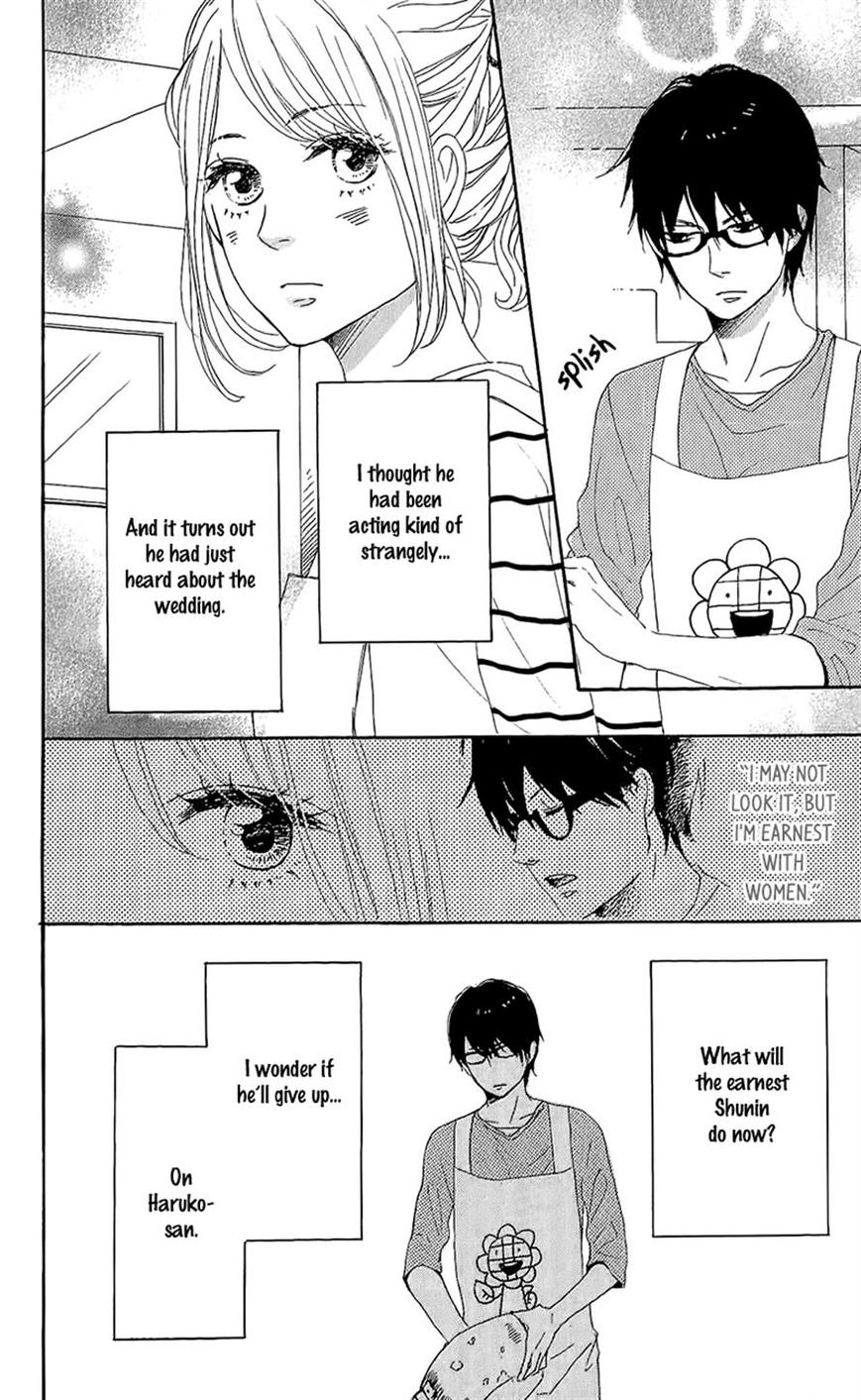 Dame na Watashi ni Koishite Kudasai Chapter 14 page 11 - Chapter 14