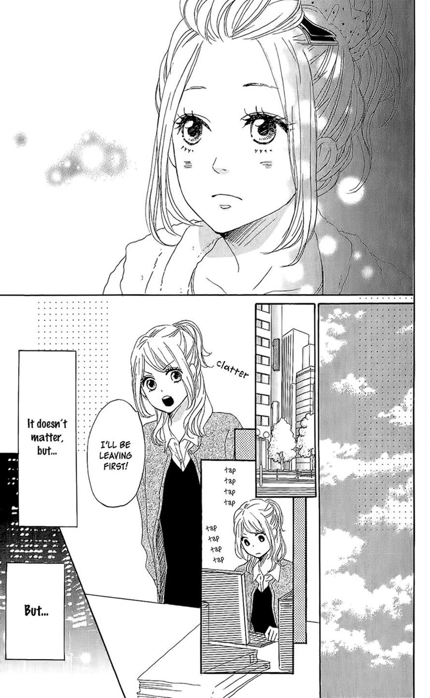 Dame na Watashi ni Koishite Kudasai Chapter 14 page 14 - Chapter 14