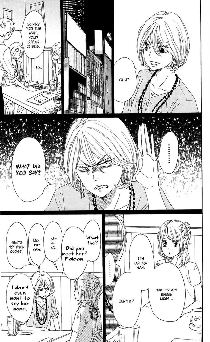 Dame na Watashi ni Koishite Kudasai Chapter 14 page 16 - Chapter 14