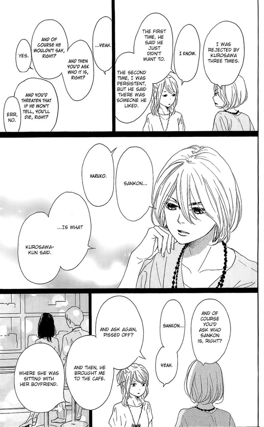 Dame na Watashi ni Koishite Kudasai Chapter 14 page 18 - Chapter 14