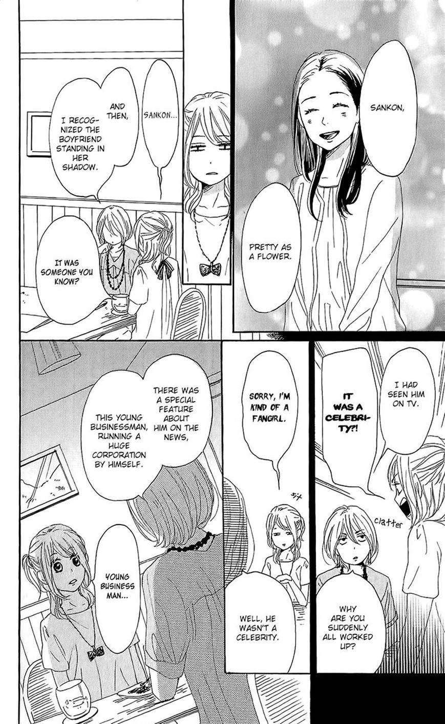 Dame na Watashi ni Koishite Kudasai Chapter 14 page 19 - Chapter 14