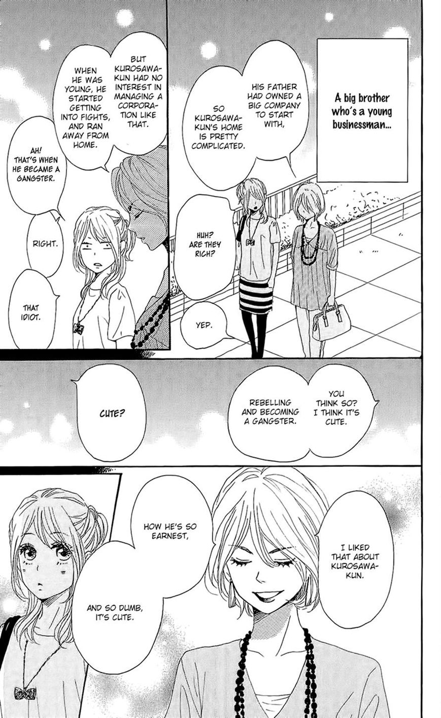 Dame na Watashi ni Koishite Kudasai Chapter 14 page 24 - Chapter 14
