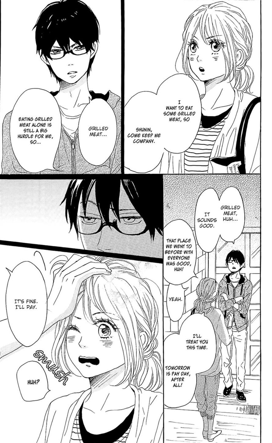 Dame na Watashi ni Koishite Kudasai Chapter 14 page 32 - Chapter 14