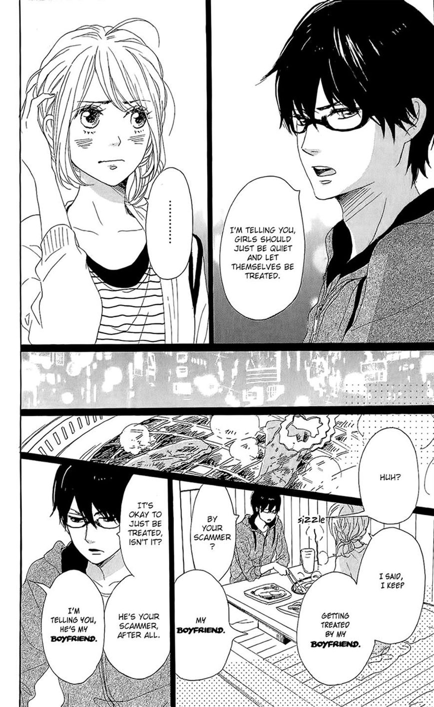 Dame na Watashi ni Koishite Kudasai Chapter 14 page 33 - Chapter 14