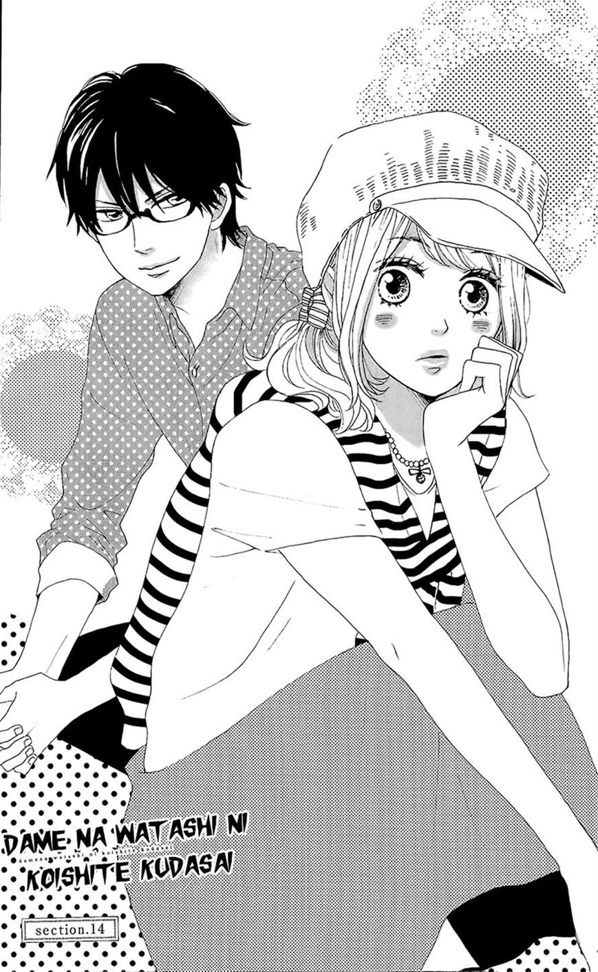 Dame na Watashi ni Koishite Kudasai Chapter 14 page 4 - Chapter 14