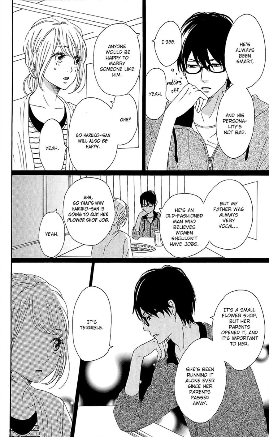 Dame na Watashi ni Koishite Kudasai Chapter 14 page 41 - Chapter 14