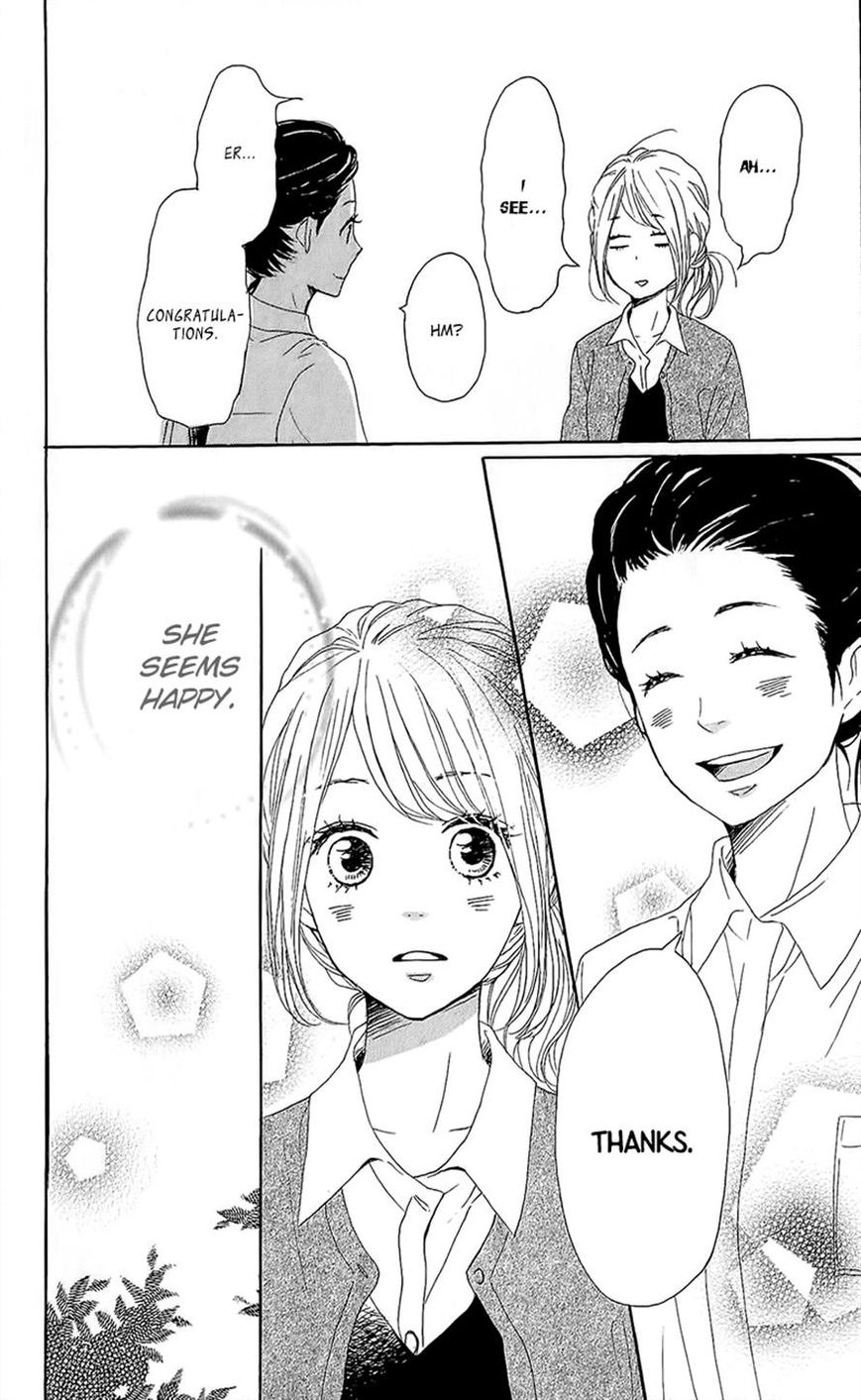 Dame na Watashi ni Koishite Kudasai Chapter 14 page 7 - Chapter 14