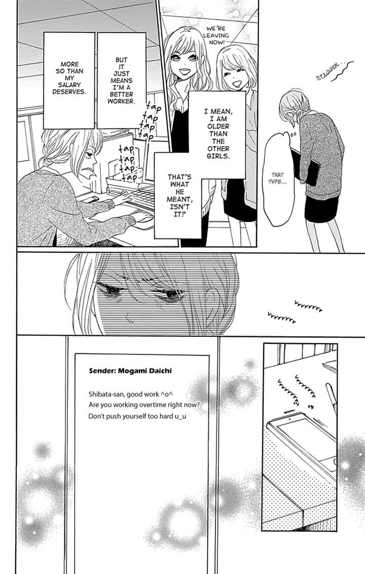 Dame na Watashi ni Koishite Kudasai Chapter 15 page 10 - Chapter 15
