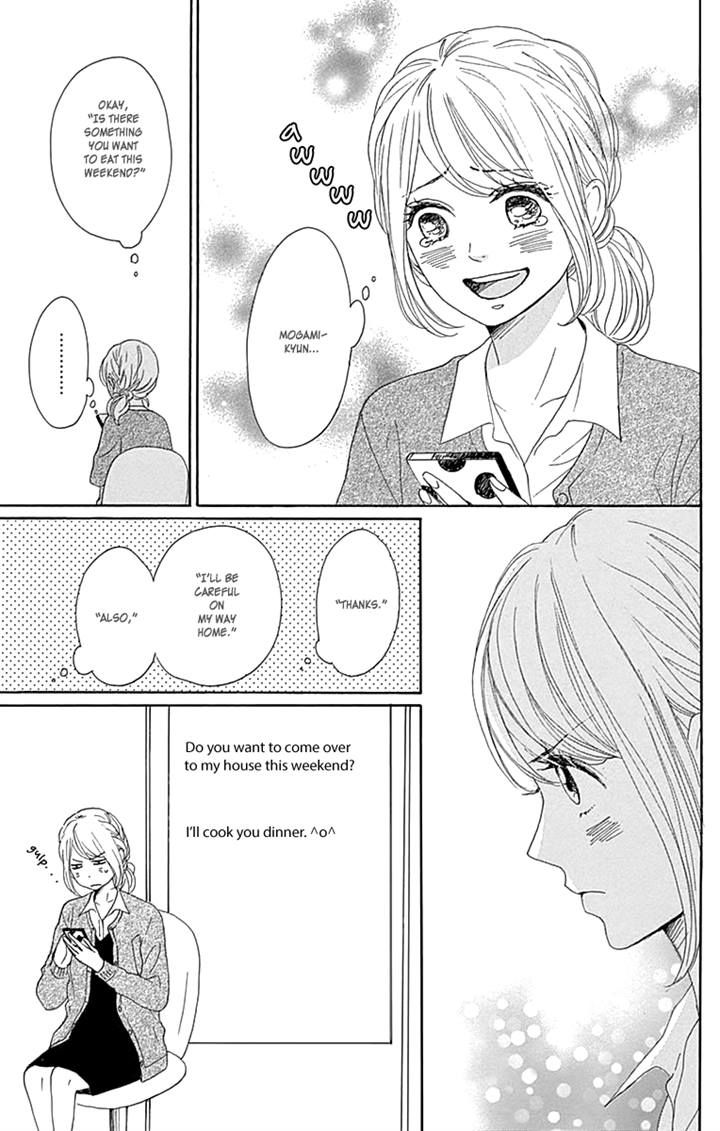 Dame na Watashi ni Koishite Kudasai Chapter 15 page 11 - Chapter 15