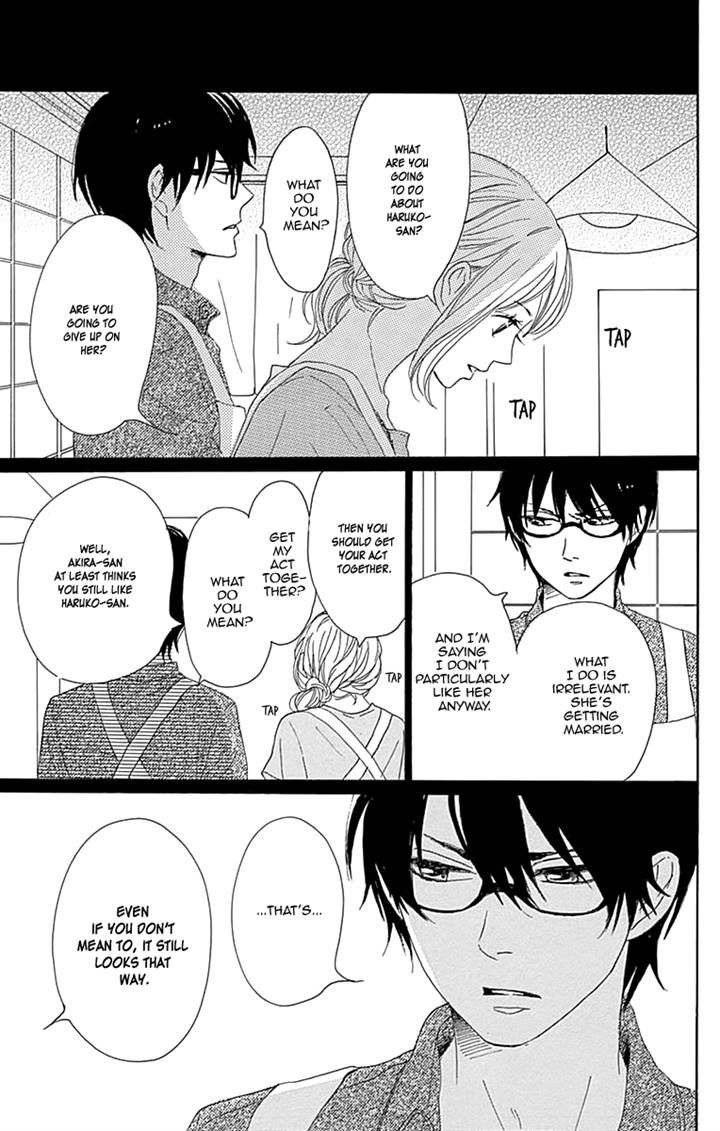Dame na Watashi ni Koishite Kudasai Chapter 15 page 17 - Chapter 15