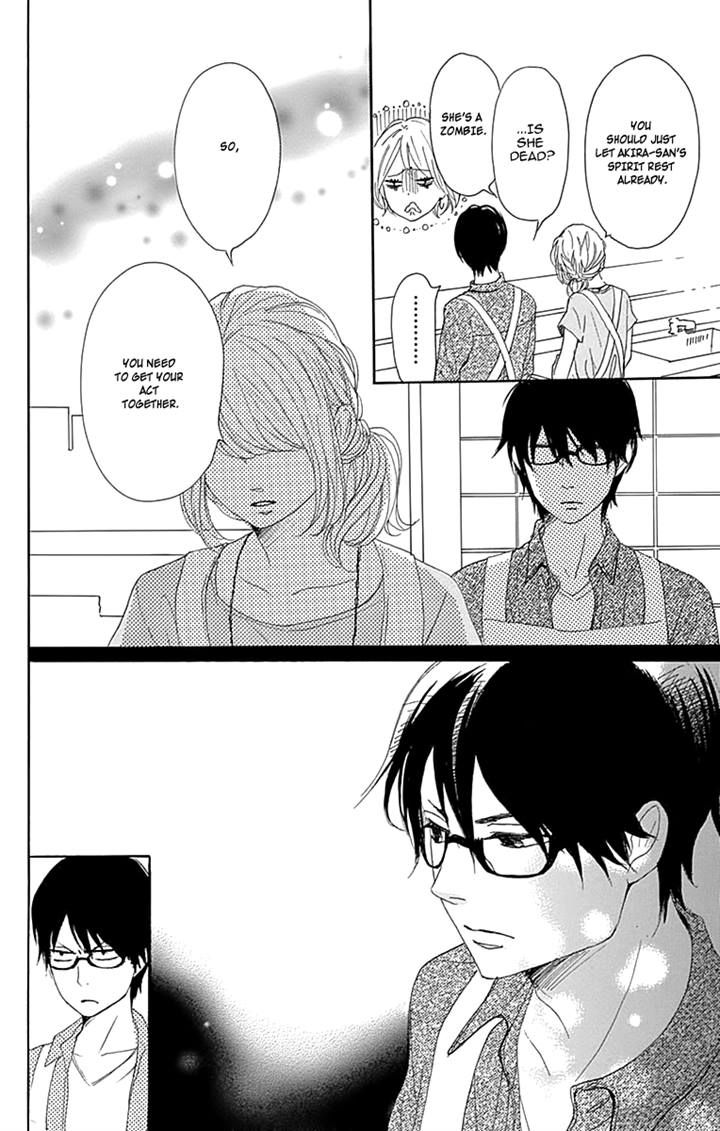 Dame na Watashi ni Koishite Kudasai Chapter 15 page 18 - Chapter 15