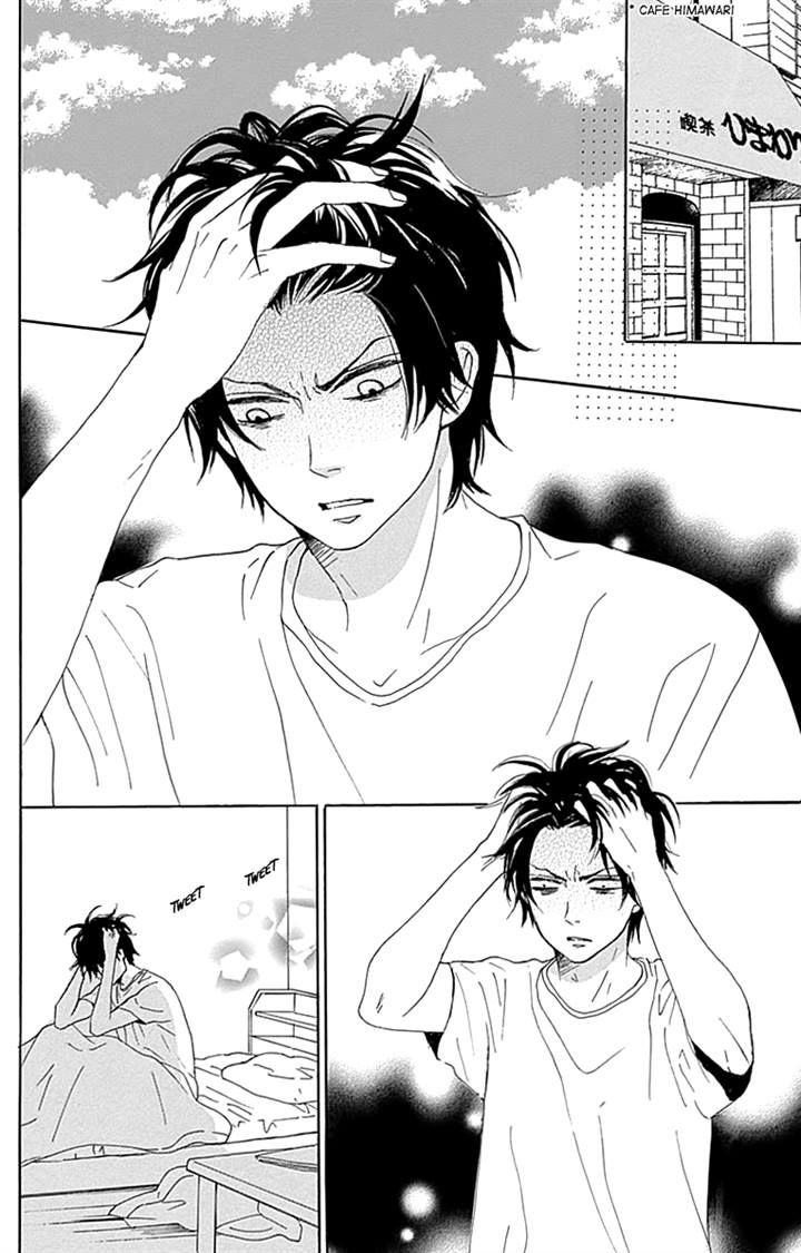 Dame na Watashi ni Koishite Kudasai Chapter 15 page 2 - Chapter 15