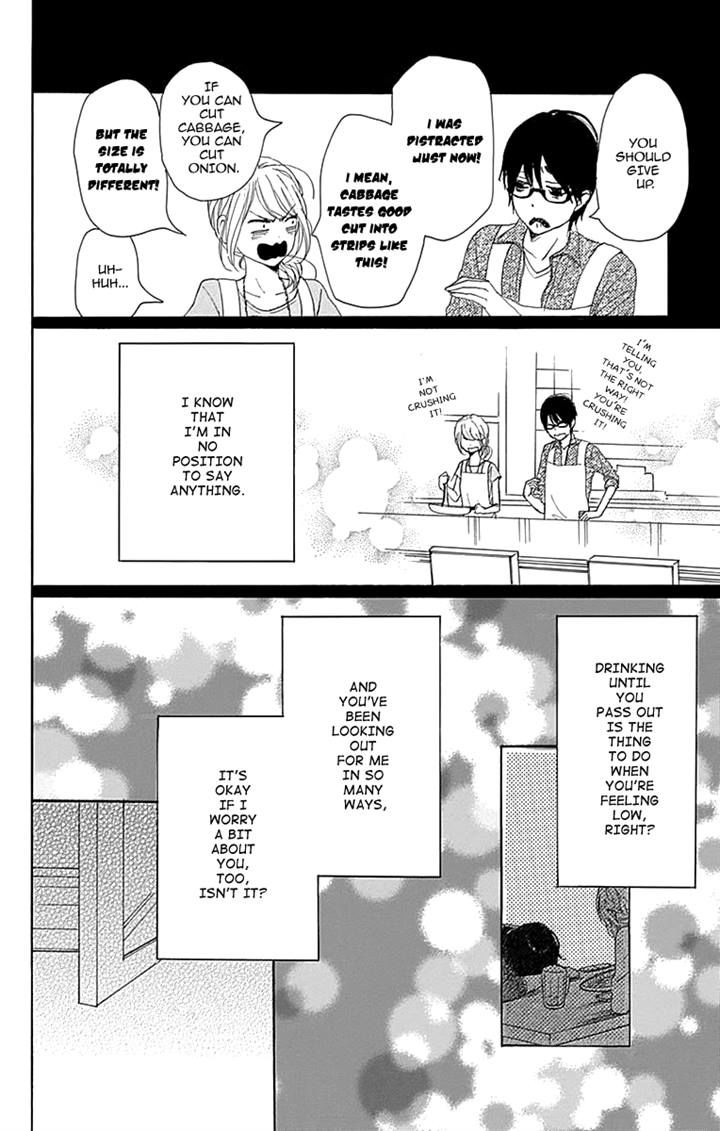Dame na Watashi ni Koishite Kudasai Chapter 15 page 20 - Chapter 15