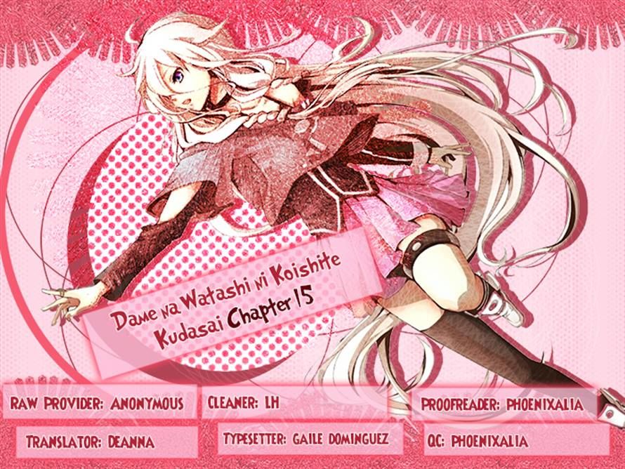 Dame na Watashi ni Koishite Kudasai Chapter 15 page 33 - Chapter 15
