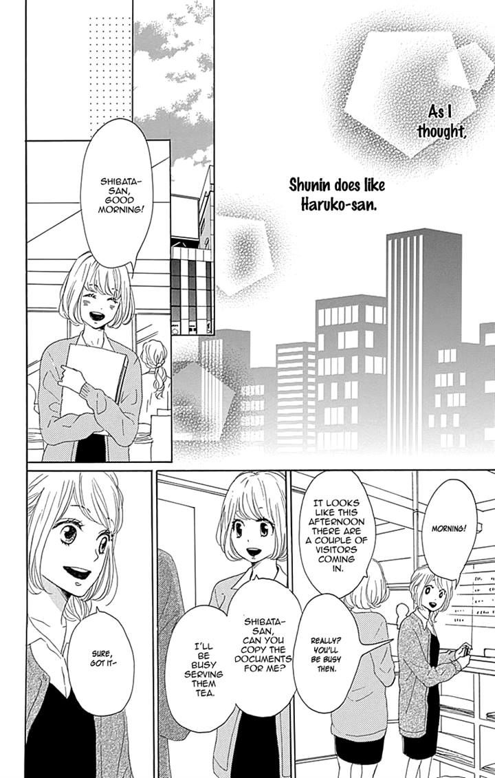 Dame na Watashi ni Koishite Kudasai Chapter 15 page 6 - Chapter 15