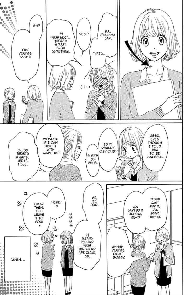 Dame na Watashi ni Koishite Kudasai Chapter 15 page 7 - Chapter 15