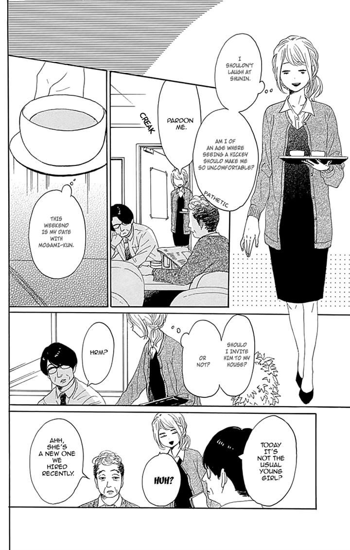 Dame na Watashi ni Koishite Kudasai Chapter 15 page 8 - Chapter 15