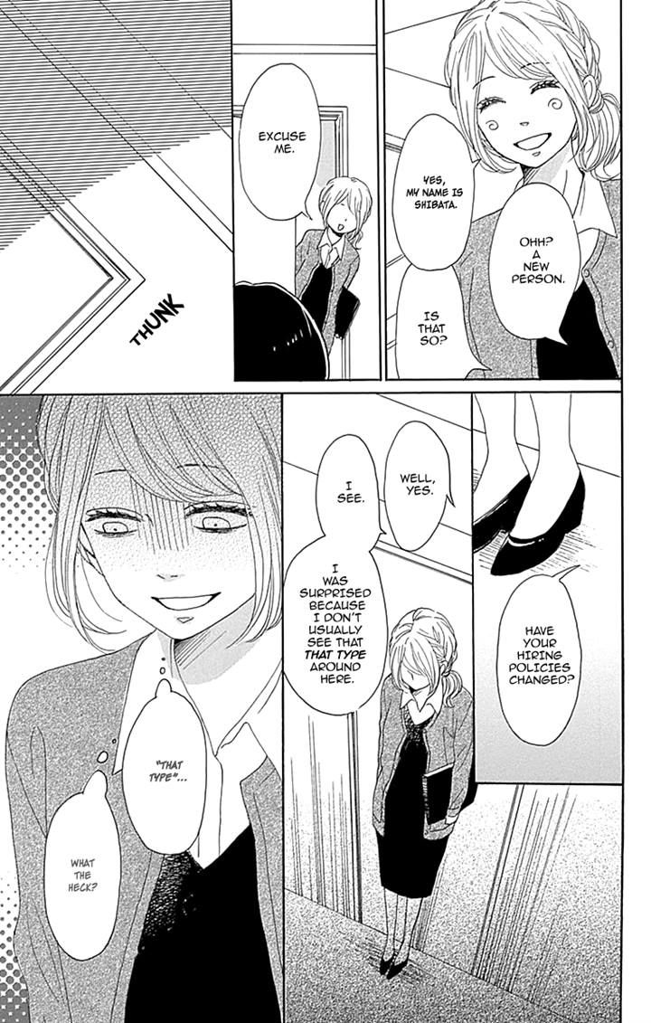 Dame na Watashi ni Koishite Kudasai Chapter 15 page 9 - Chapter 15