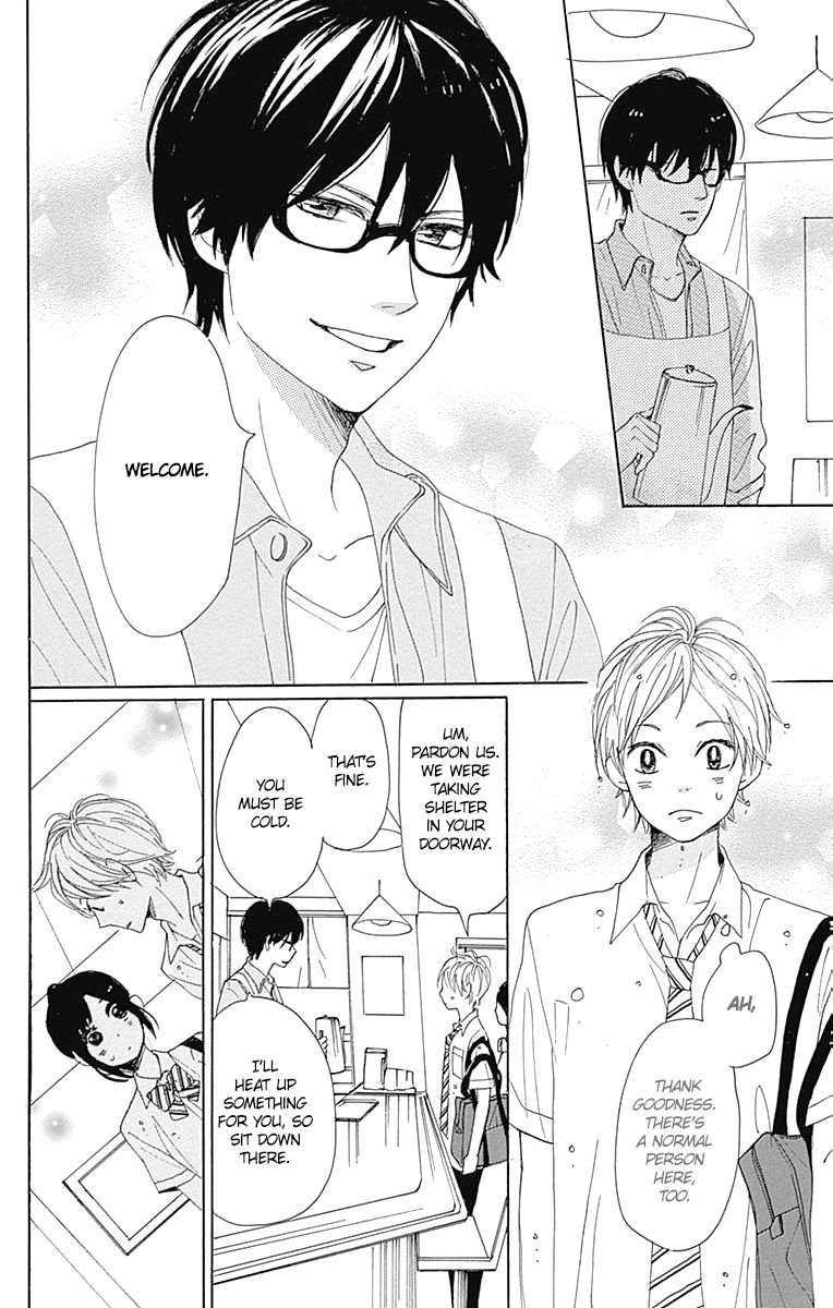 Dame na Watashi ni Koishite Kudasai Chapter 16.5 page 10 - Chapter 16.5