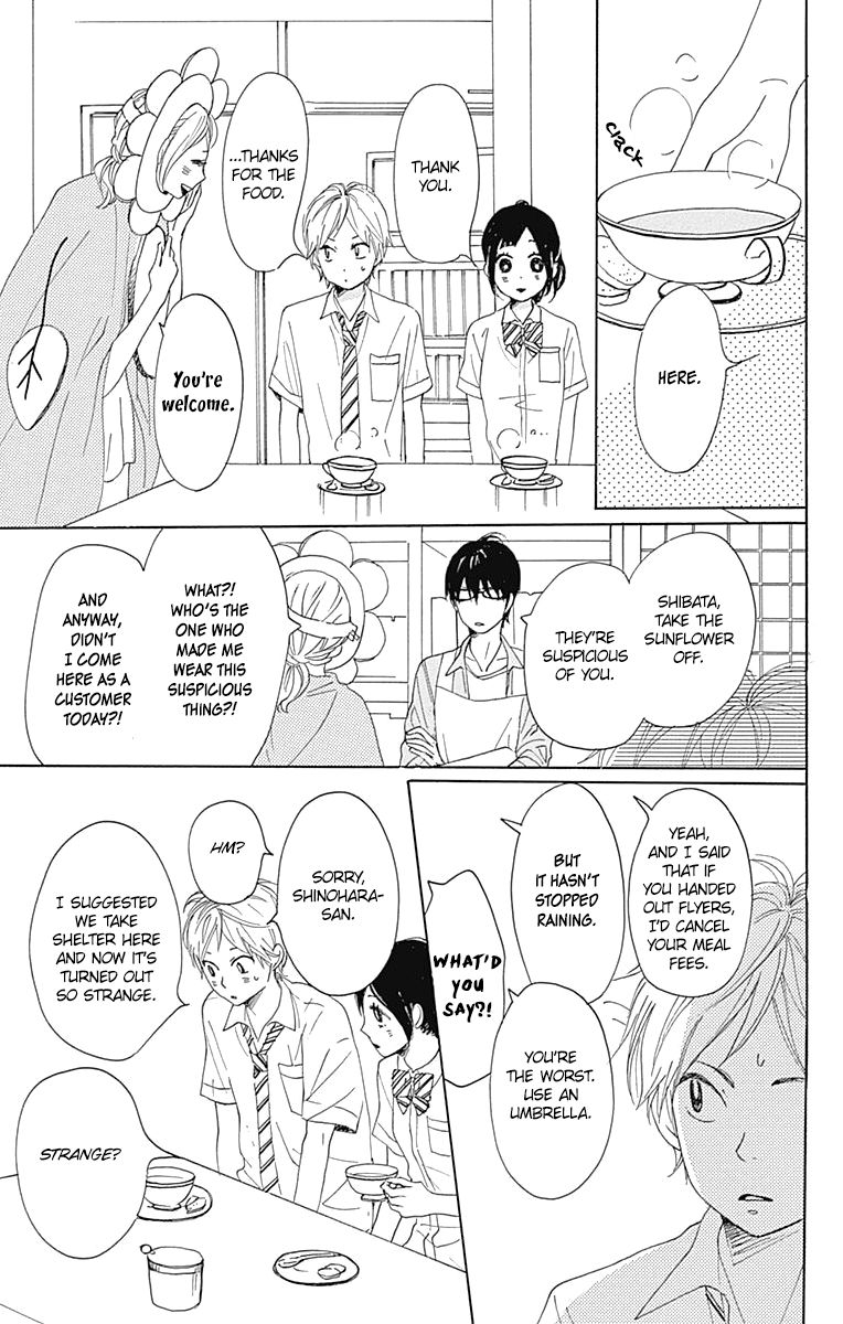 Dame na Watashi ni Koishite Kudasai Chapter 16.5 page 11 - Chapter 16.5