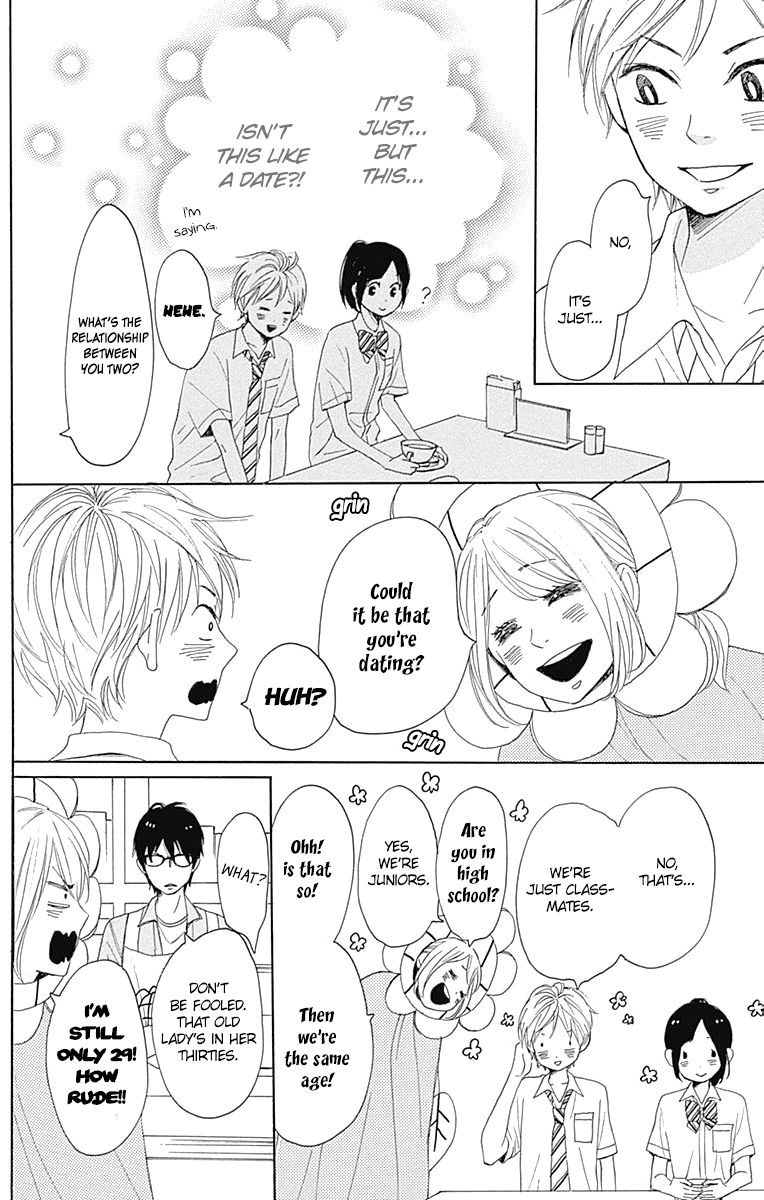 Dame na Watashi ni Koishite Kudasai Chapter 16.5 page 12 - Chapter 16.5