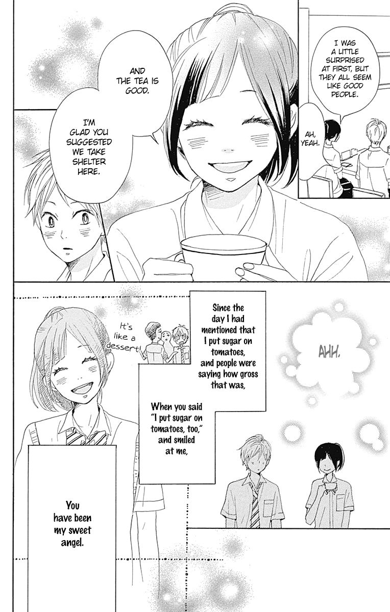 Dame na Watashi ni Koishite Kudasai Chapter 16.5 page 14 - Chapter 16.5