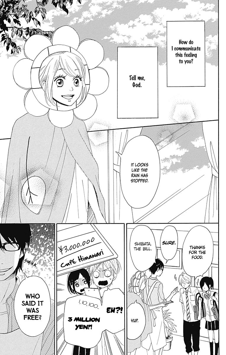 Dame na Watashi ni Koishite Kudasai Chapter 16.5 page 15 - Chapter 16.5