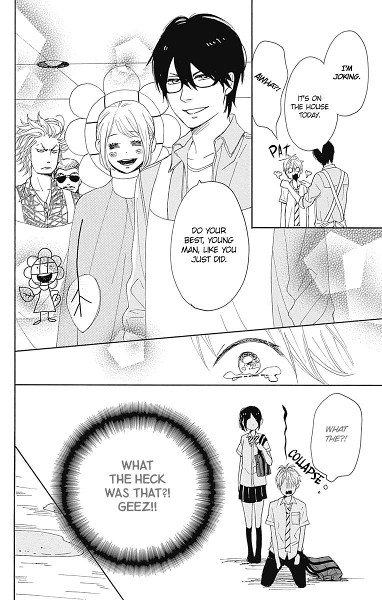 Dame na Watashi ni Koishite Kudasai Chapter 16.5 page 18 - Chapter 16.5