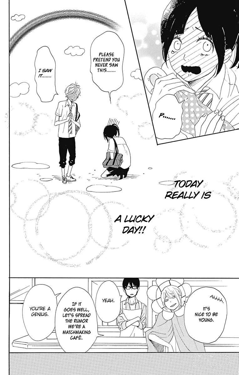 Dame na Watashi ni Koishite Kudasai Chapter 16.5 page 20 - Chapter 16.5