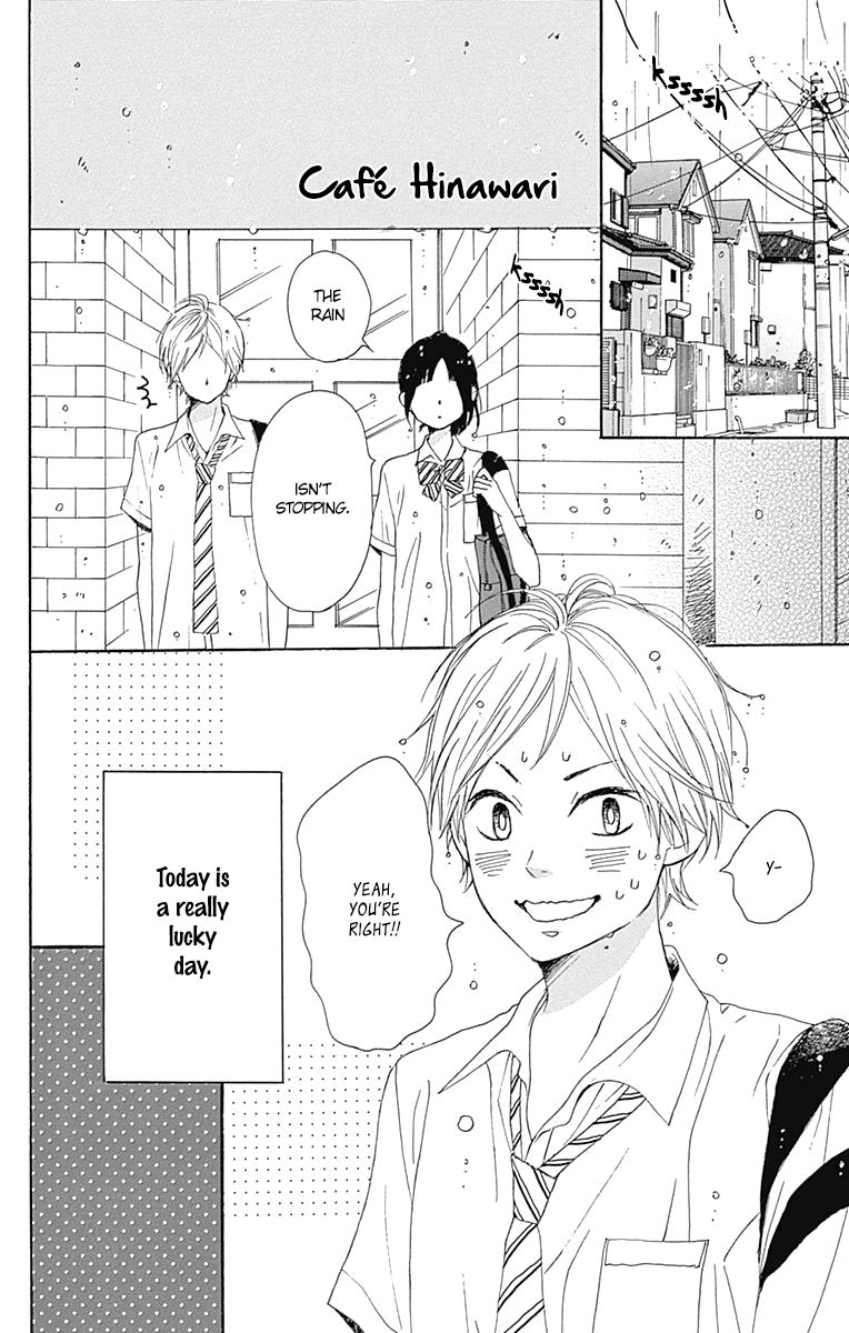Dame na Watashi ni Koishite Kudasai Chapter 16.5 page 6 - Chapter 16.5