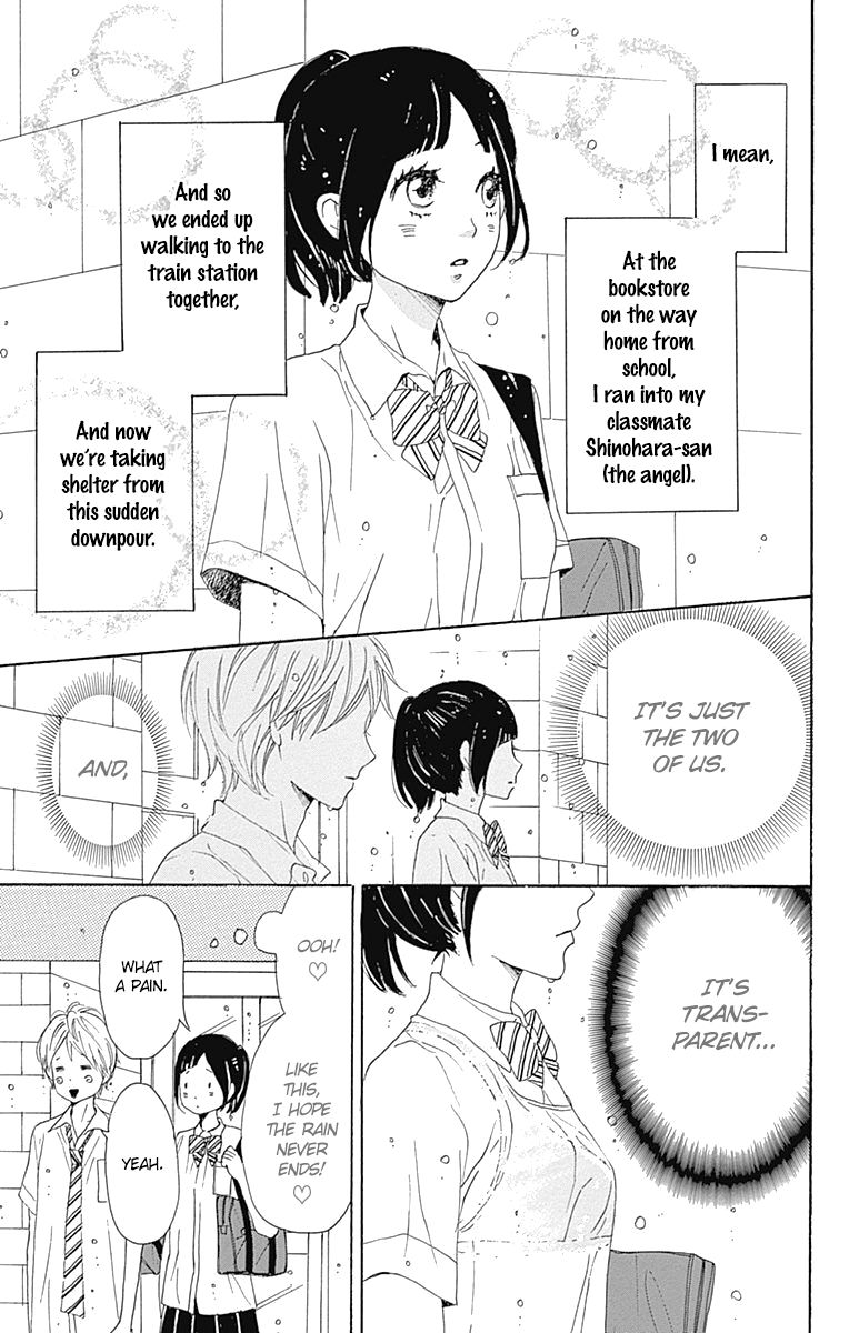 Dame na Watashi ni Koishite Kudasai Chapter 16.5 page 7 - Chapter 16.5