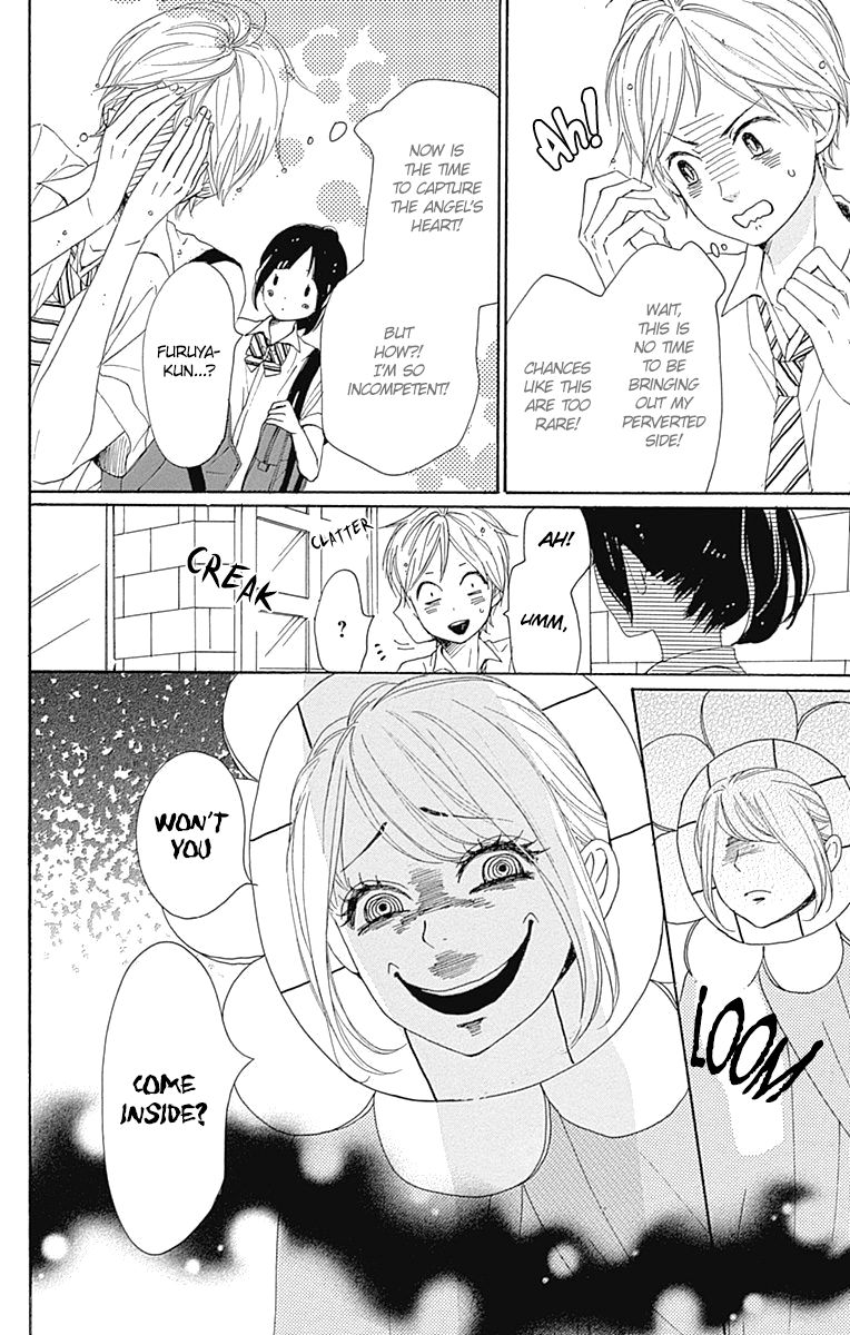 Dame na Watashi ni Koishite Kudasai Chapter 16.5 page 8 - Chapter 16.5