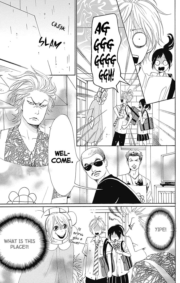 Dame na Watashi ni Koishite Kudasai Chapter 16.5 page 9 - Chapter 16.5