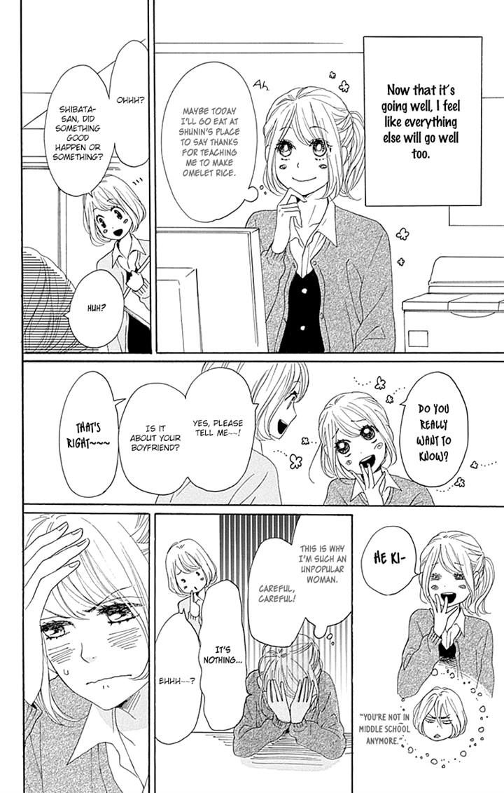 Dame na Watashi ni Koishite Kudasai Chapter 16 page 11 - Chapter 16