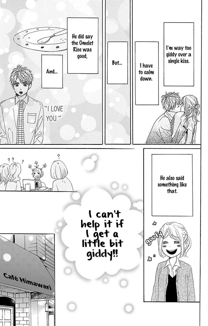 Dame na Watashi ni Koishite Kudasai Chapter 16 page 12 - Chapter 16