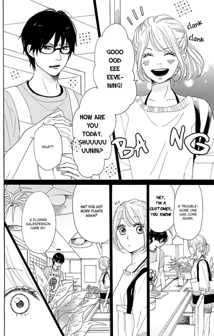 Dame na Watashi ni Koishite Kudasai Chapter 16 page 13 - Chapter 16